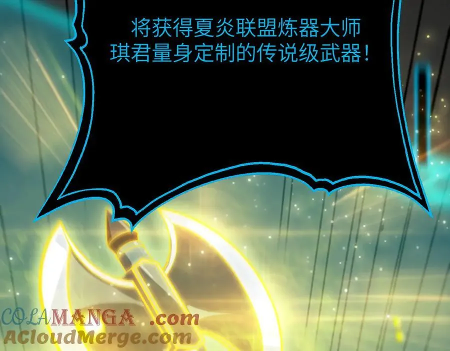 第46话 周芸的职业？ 第145页