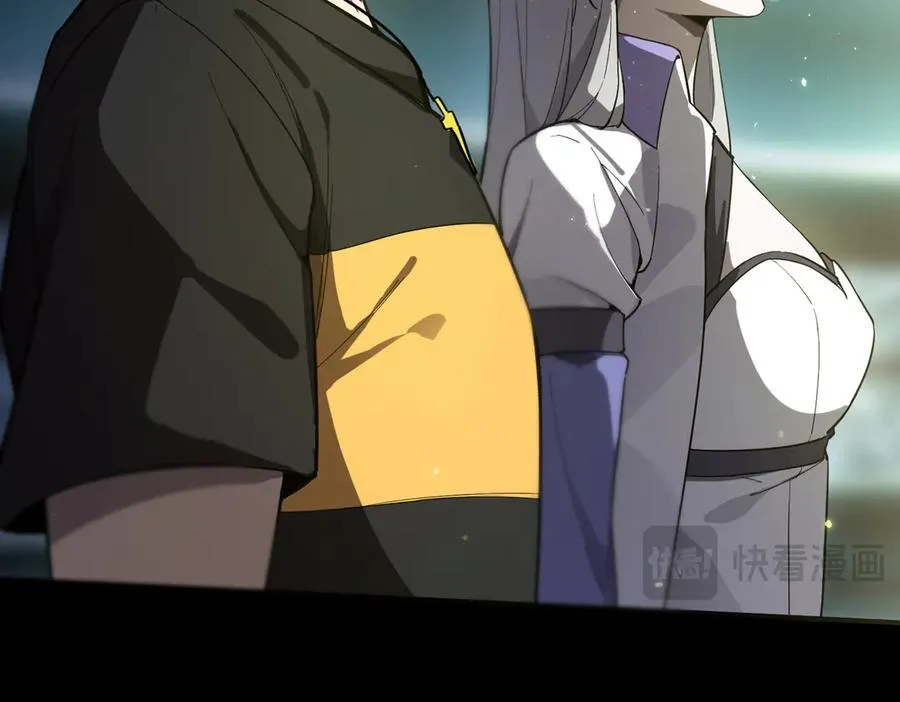 第46话 周芸的职业？ 第152页