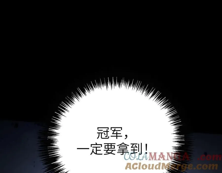 第46话 周芸的职业？ 第153页