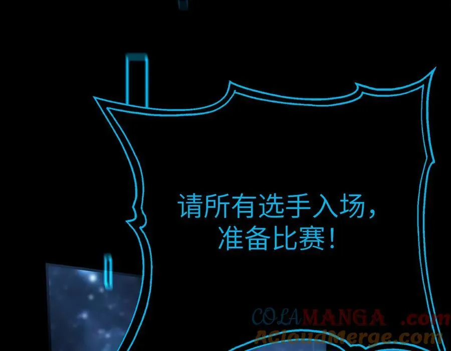 第46话 周芸的职业？ 第157页