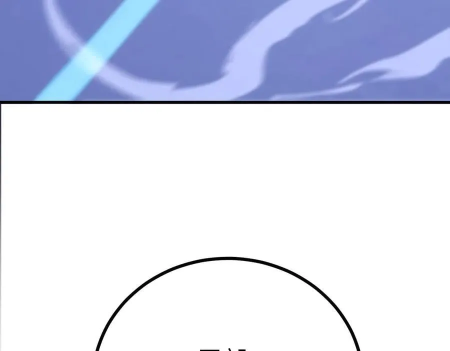 第46话 周芸的职业？ 第171页