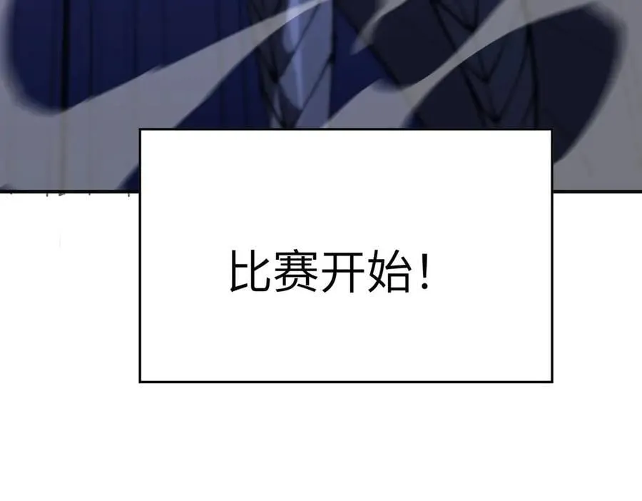 第46话 周芸的职业？ 第187页