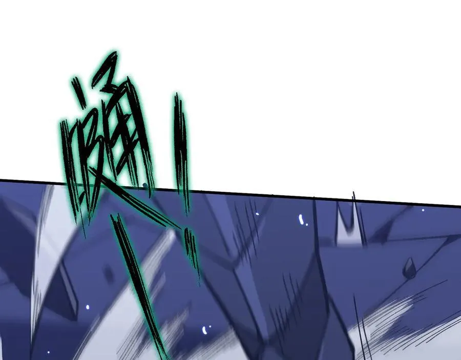 第46话 周芸的职业？ 第191页