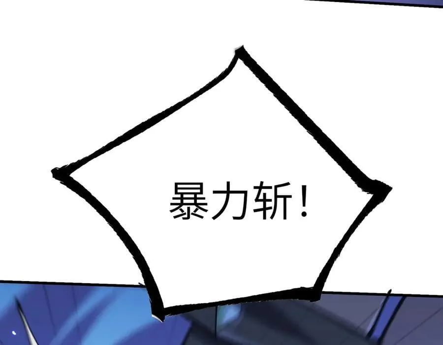 第46话 周芸的职业？ 第198页