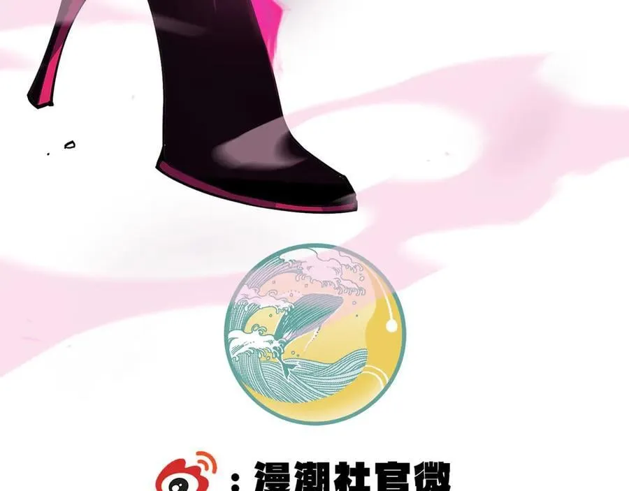 第46话 周芸的职业？ 第232页