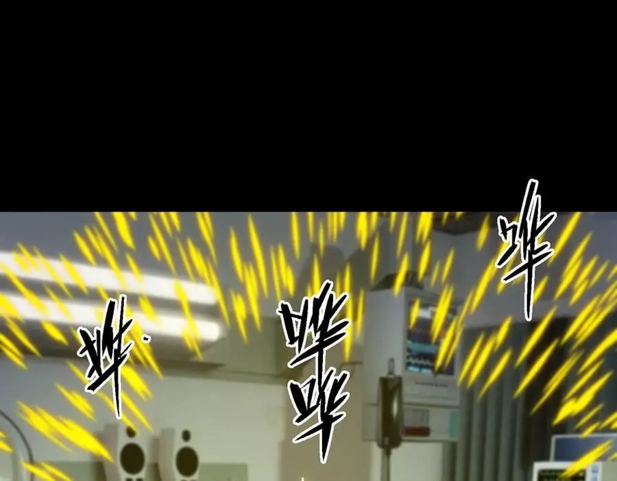 第47话 周芸的职业？ 第15页