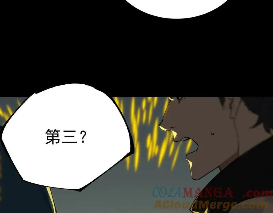 第47话 周芸的职业？ 第21页