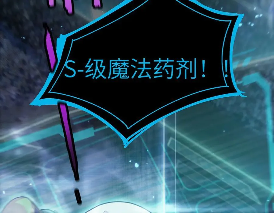 第47话 周芸的职业？ 第128页