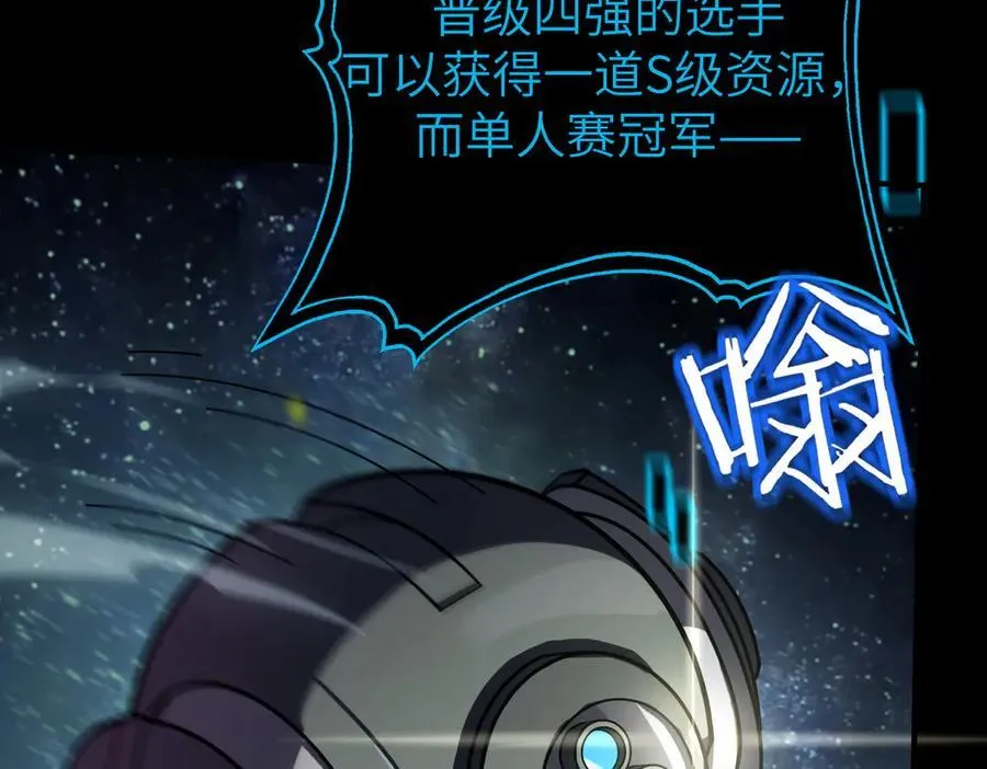 第47话 周芸的职业？ 第143页