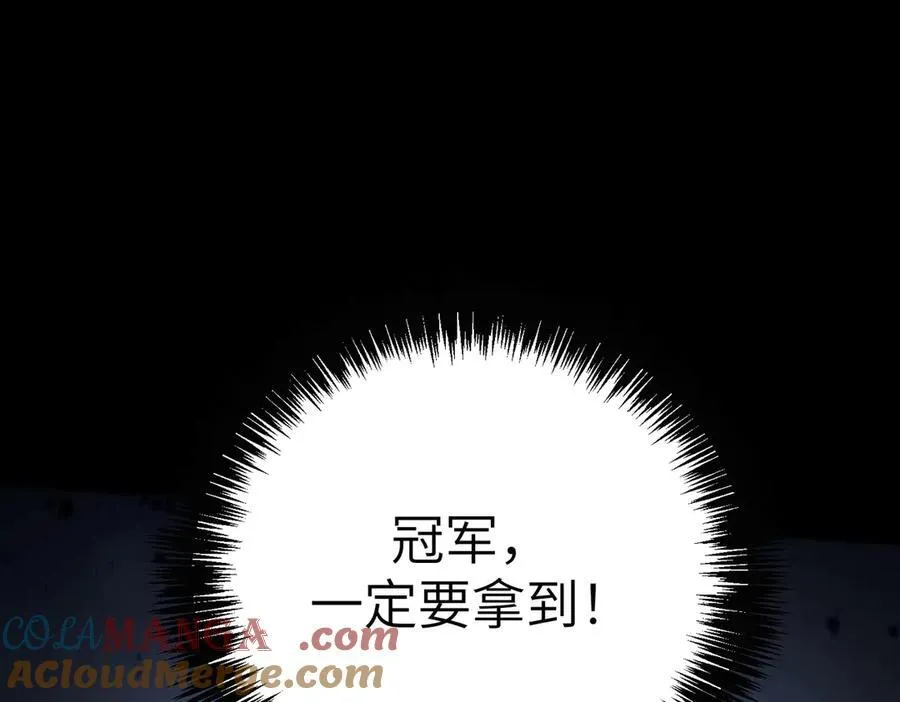 第47话 周芸的职业？ 第153页