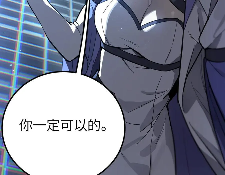 第47话 周芸的职业？ 第162页