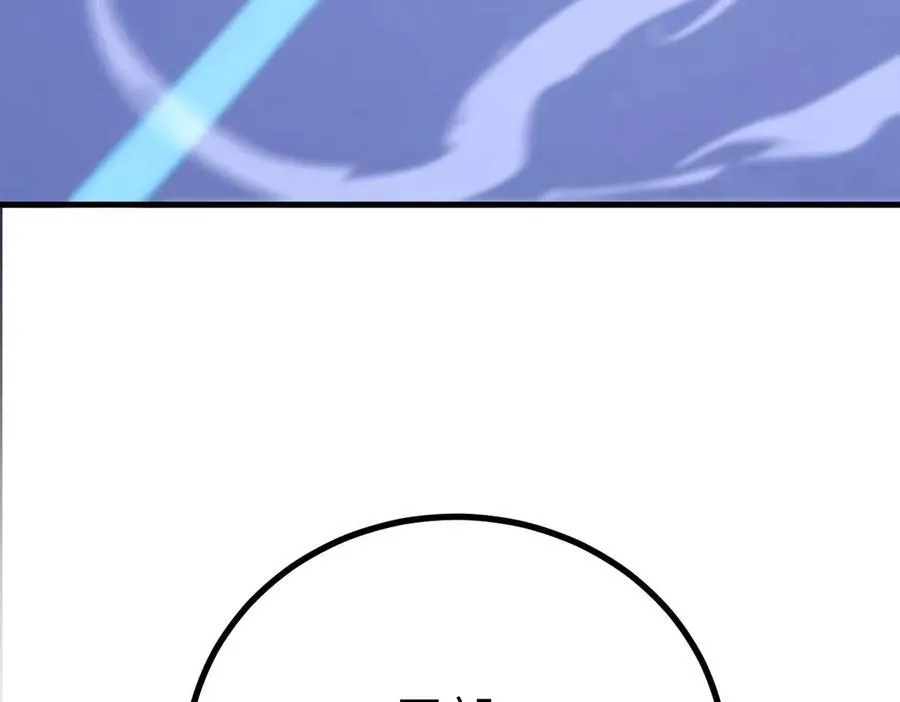 第47话 周芸的职业？ 第171页