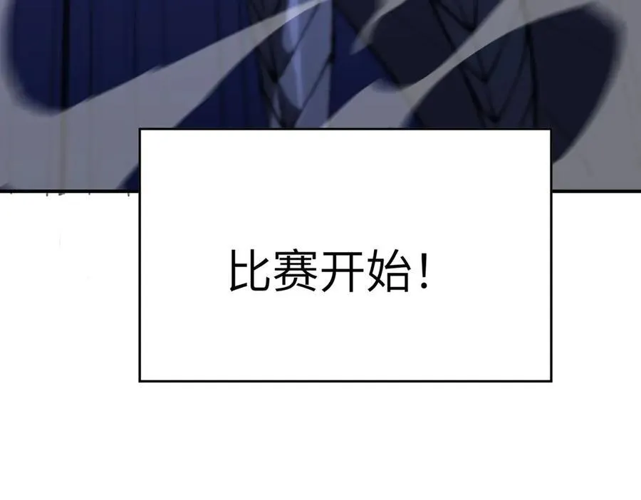 第47话 周芸的职业？ 第187页