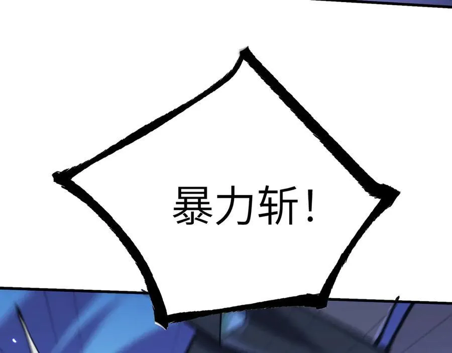 第47话 周芸的职业？ 第198页