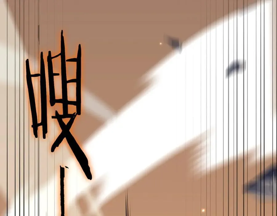 第47话 周芸的职业？ 第212页