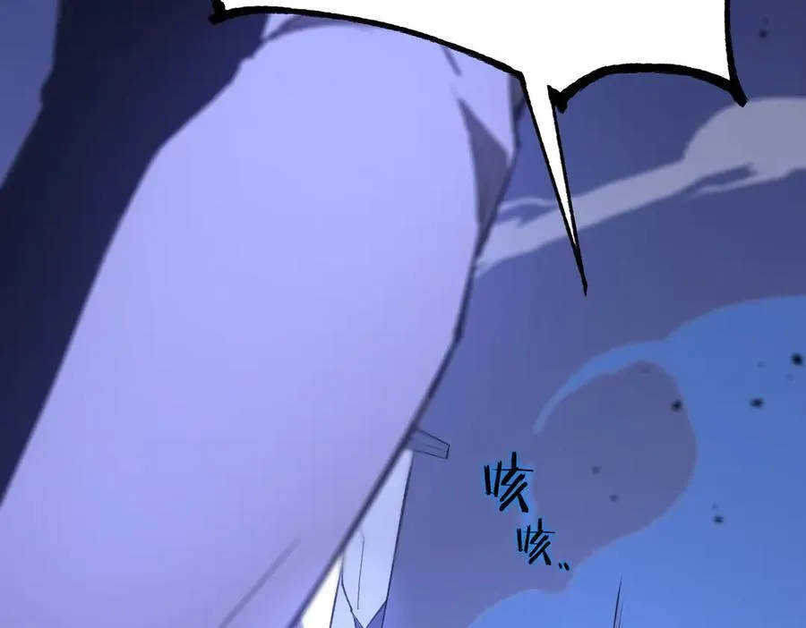 第47话 周芸的职业？ 第219页