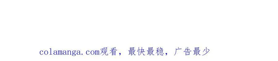 第47话 周芸的职业？ 第234页