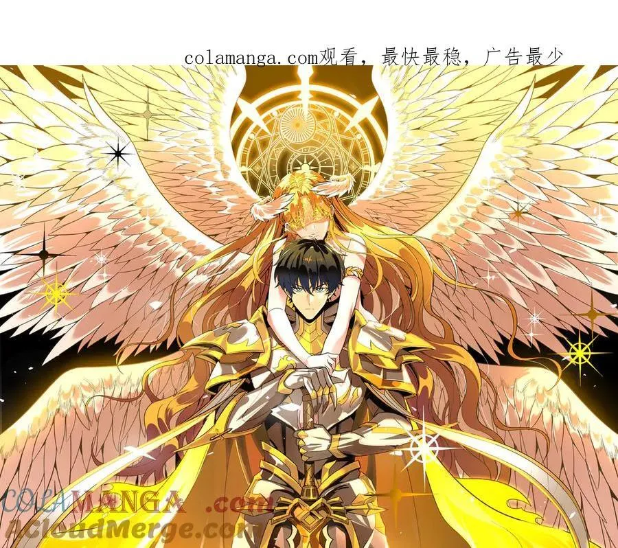 第48话 周毅哥哥会被她们抢走吗 第1页