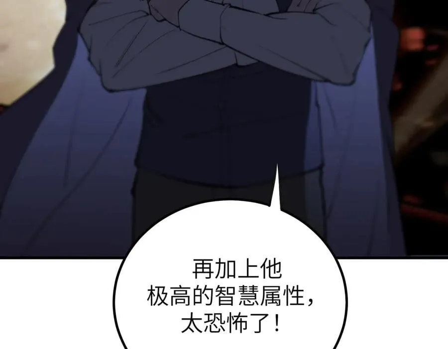 第48话 周毅哥哥会被她们抢走吗 第19页