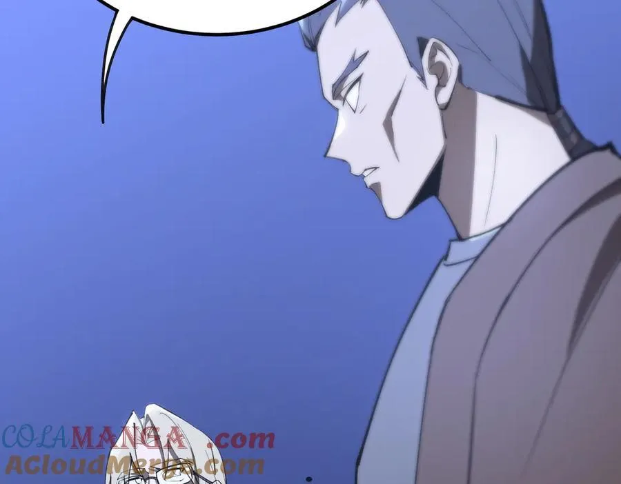 第48话 周毅哥哥会被她们抢走吗 第21页