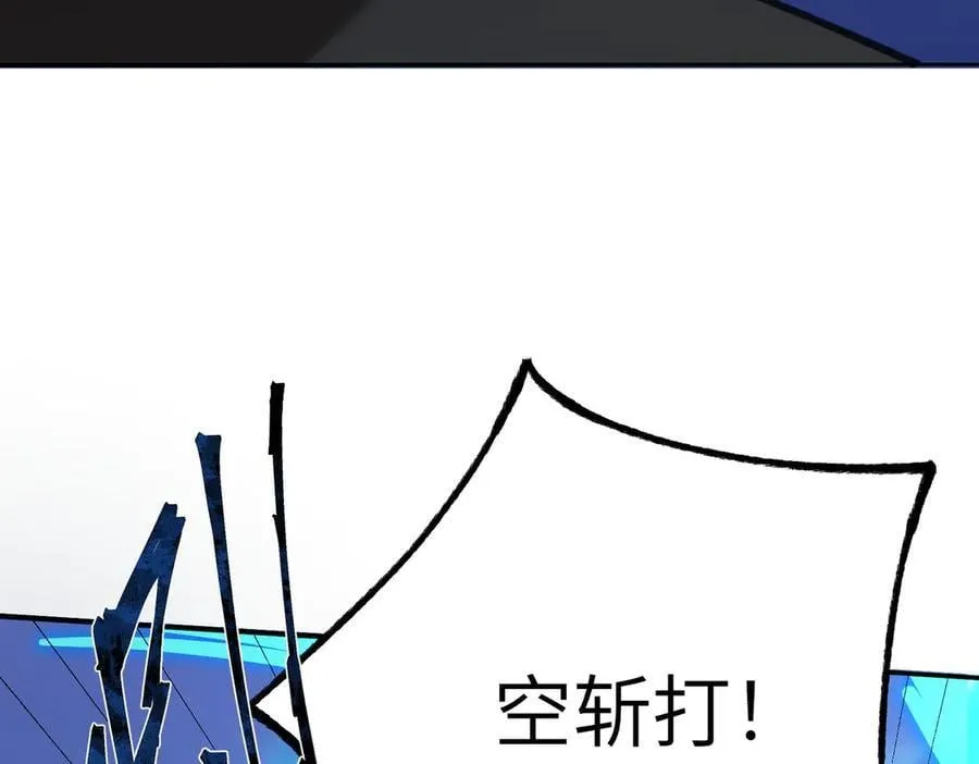 第48话 周毅哥哥会被她们抢走吗 第38页