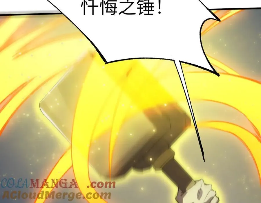 第48话 周毅哥哥会被她们抢走吗 第45页