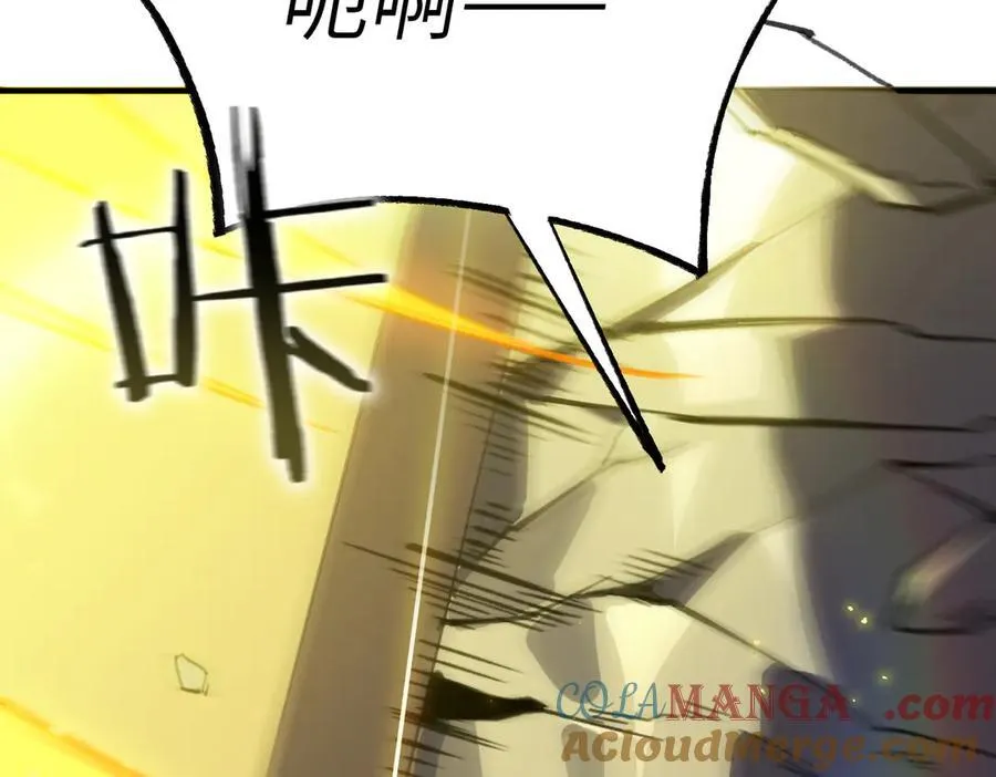第48话 周毅哥哥会被她们抢走吗 第53页