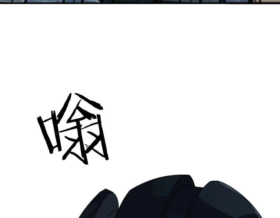 第48话 周毅哥哥会被她们抢走吗 第59页