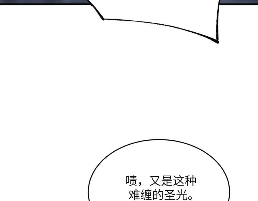 第48话 周毅哥哥会被她们抢走吗 第68页