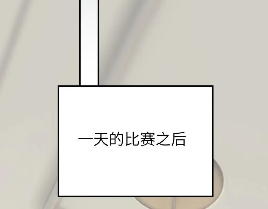 第48话 周毅哥哥会被她们抢走吗 第75页