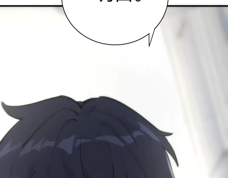 第48话 周毅哥哥会被她们抢走吗 第100页