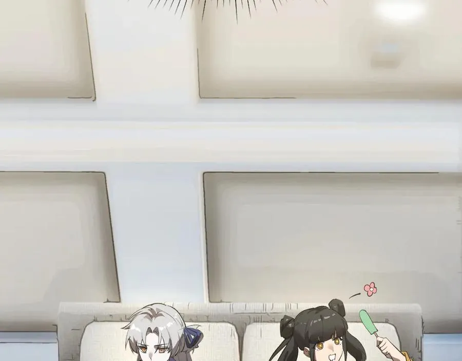 第48话 周毅哥哥会被她们抢走吗 第118页