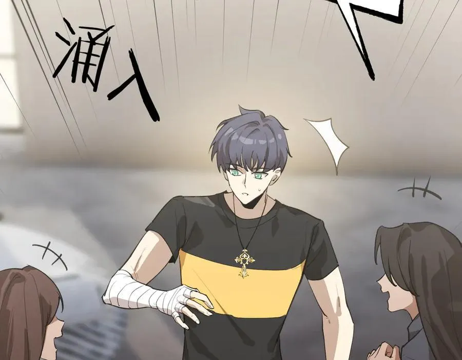 第48话 周毅哥哥会被她们抢走吗 第132页