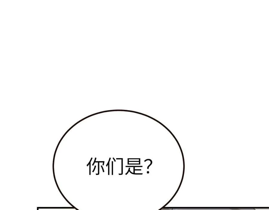 第48话 周毅哥哥会被她们抢走吗 第136页