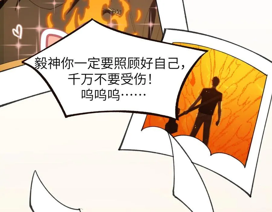 第48话 周毅哥哥会被她们抢走吗 第148页