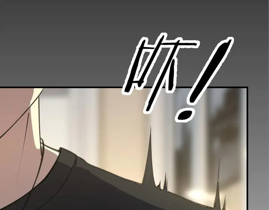 第48话 周毅哥哥会被她们抢走吗 第170页