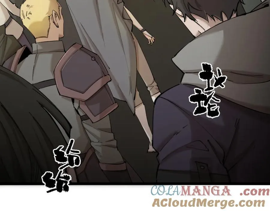 第48话 周毅哥哥会被她们抢走吗 第185页