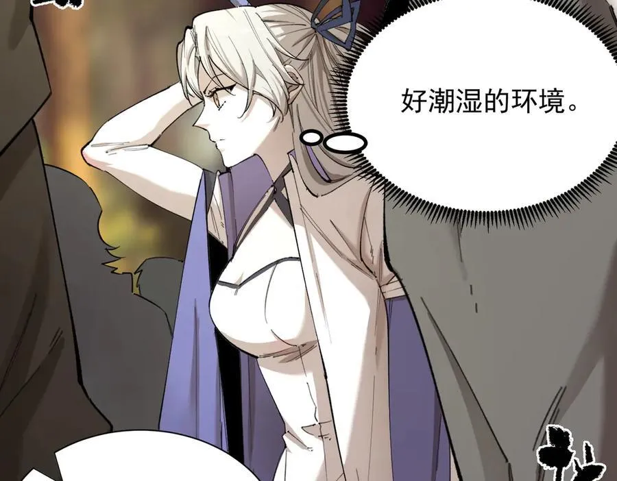 第48话 周毅哥哥会被她们抢走吗 第192页