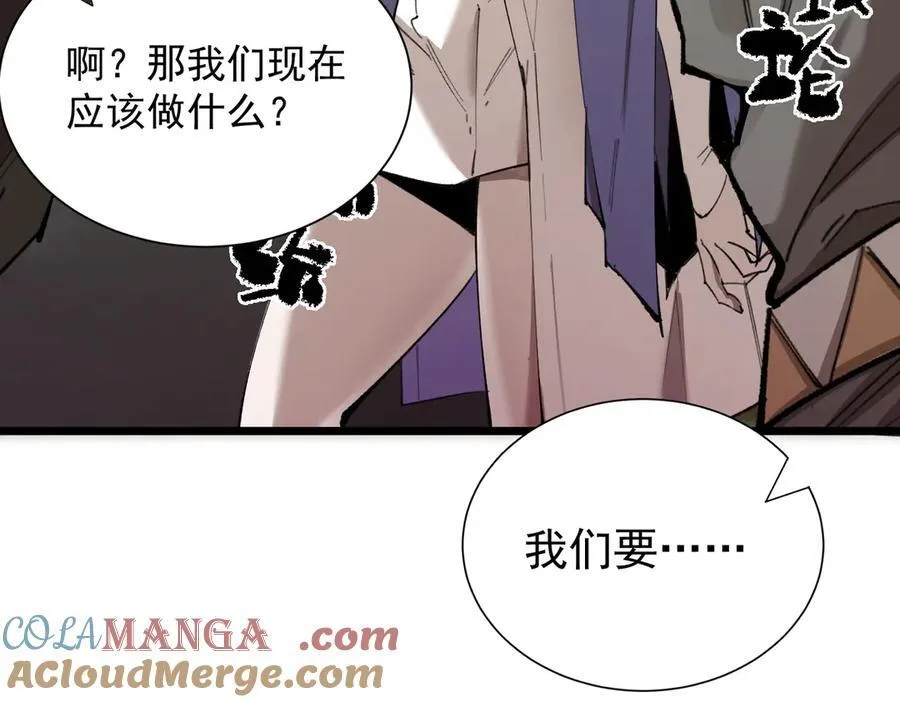 第48话 周毅哥哥会被她们抢走吗 第193页