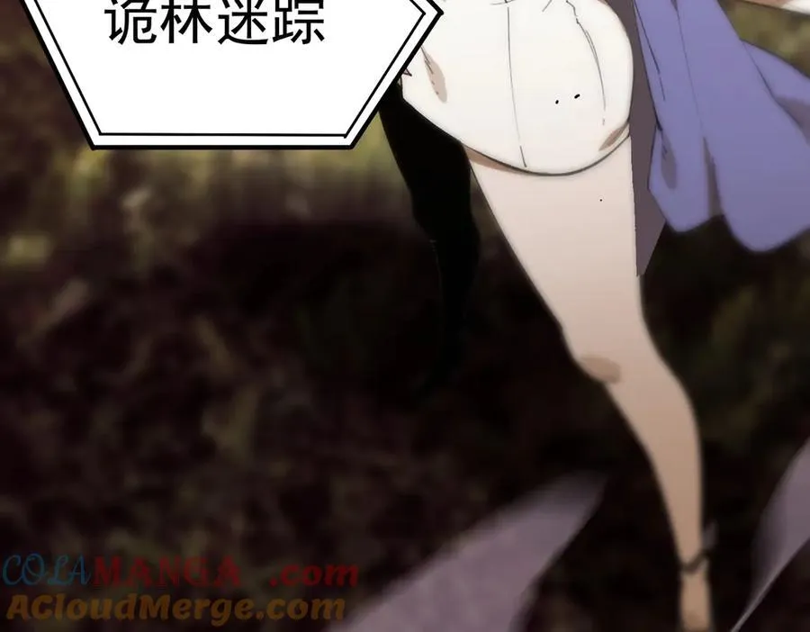 第48话 周毅哥哥会被她们抢走吗 第197页