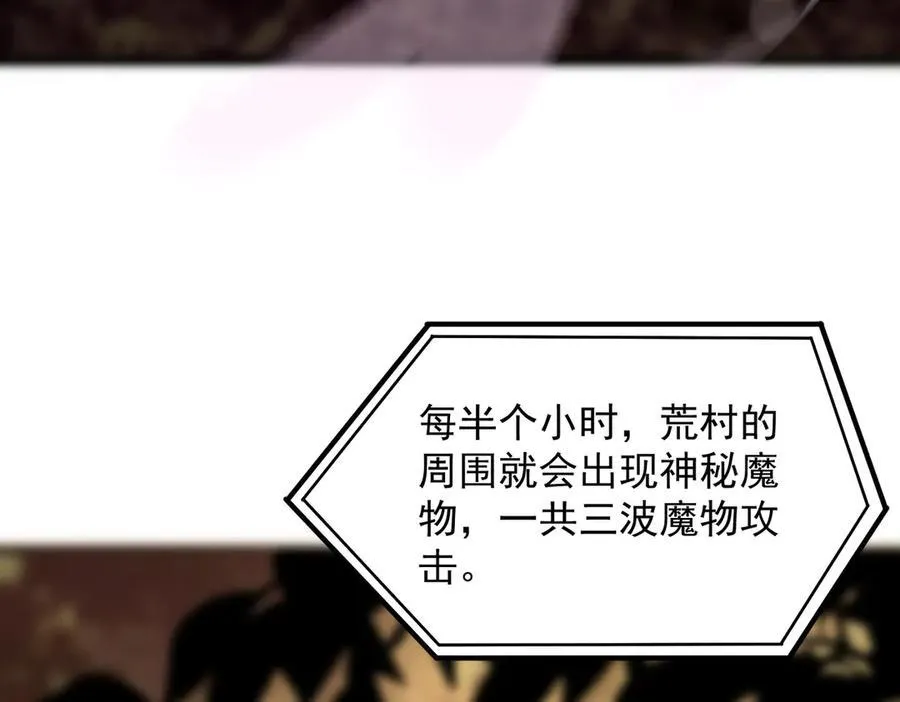 第48话 周毅哥哥会被她们抢走吗 第198页