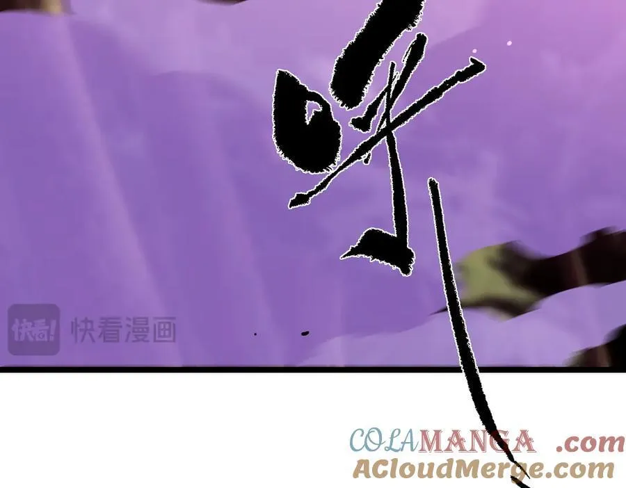第48话 周毅哥哥会被她们抢走吗 第209页