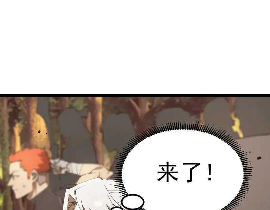 第48话 周毅哥哥会被她们抢走吗 第211页