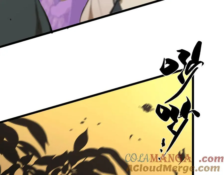 第48话 周毅哥哥会被她们抢走吗 第213页