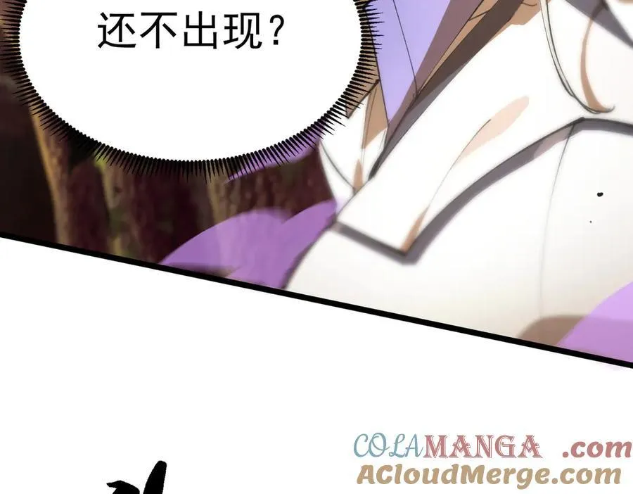 第48话 周毅哥哥会被她们抢走吗 第217页
