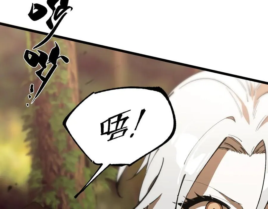 第48话 周毅哥哥会被她们抢走吗 第218页