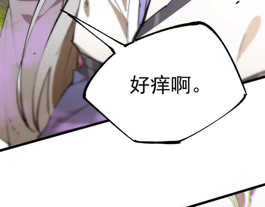 第48话 周毅哥哥会被她们抢走吗 第220页