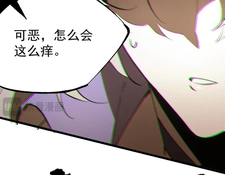 第48话 周毅哥哥会被她们抢走吗 第222页