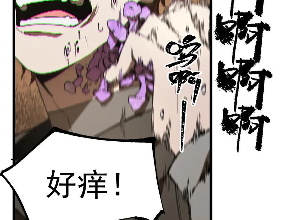 第48话 周毅哥哥会被她们抢走吗 第224页