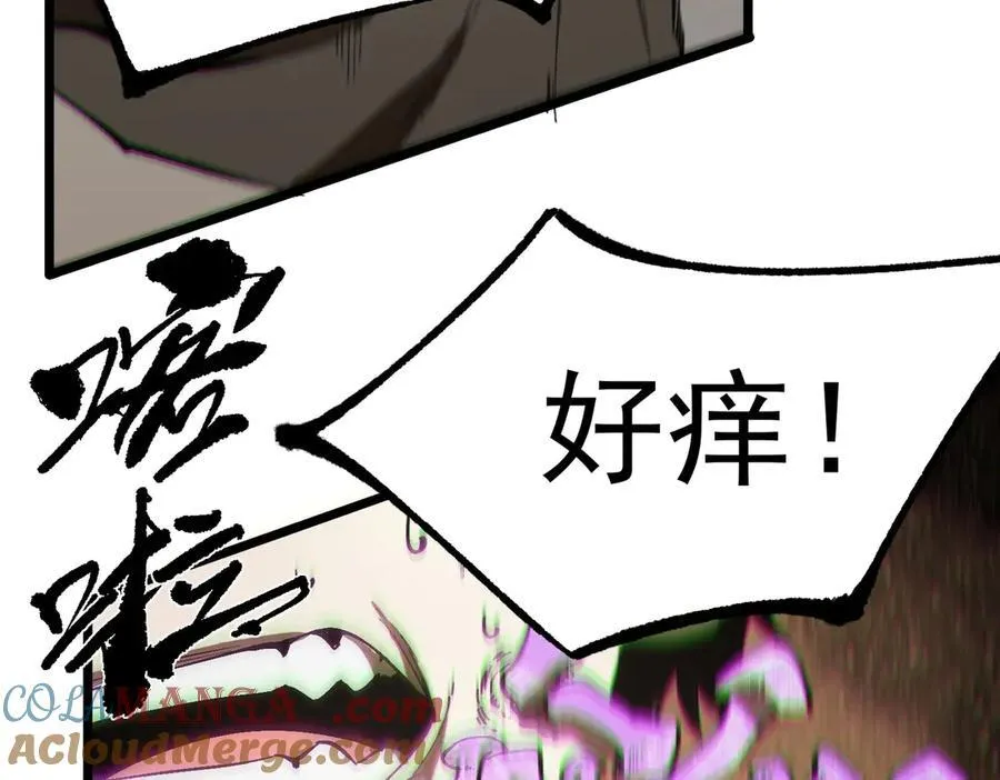 第48话 周毅哥哥会被她们抢走吗 第225页